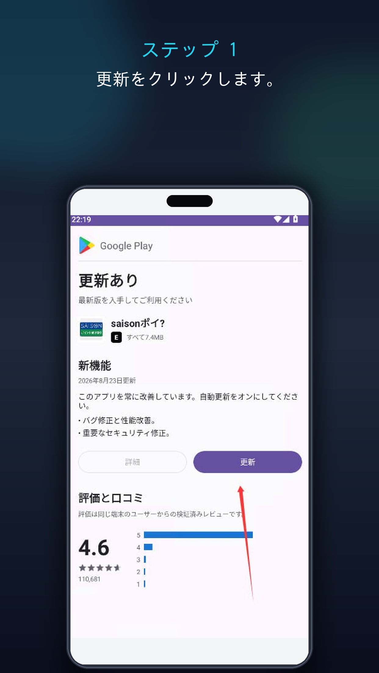 ス​ク​リ​ー​ン​シ​ョ​ッ​ト 1