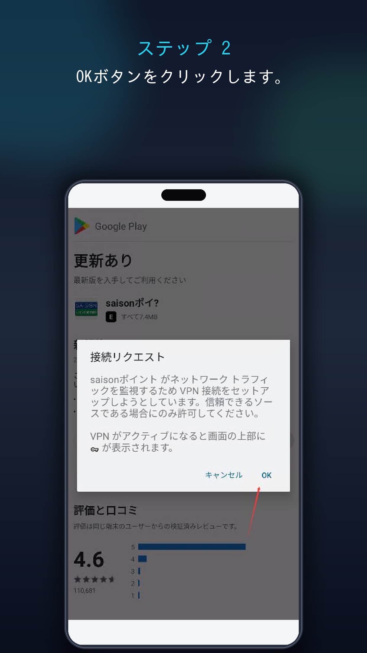 ス​ク​リ​ー​ン​シ​ョ​ッ​ト 2